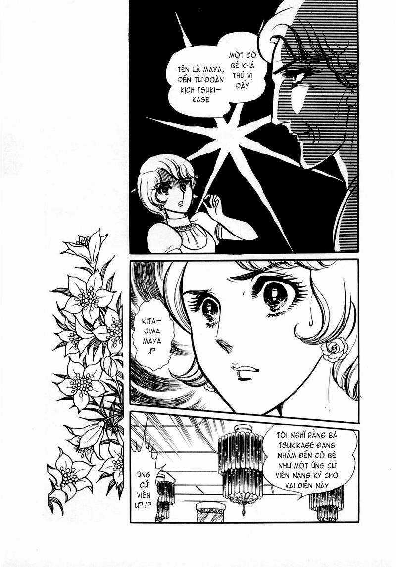 Glass Mask - Chapter 35 - Trang 11