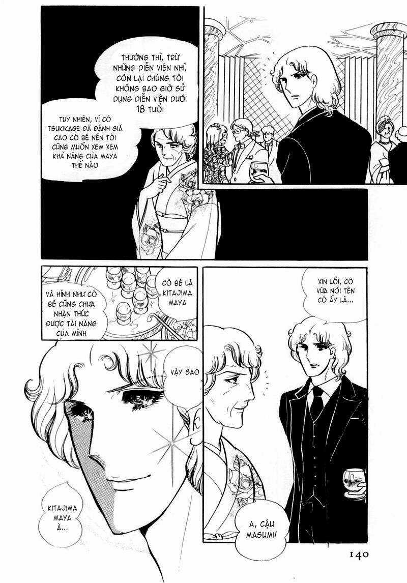 Glass Mask - Chapter 35 - Trang 12