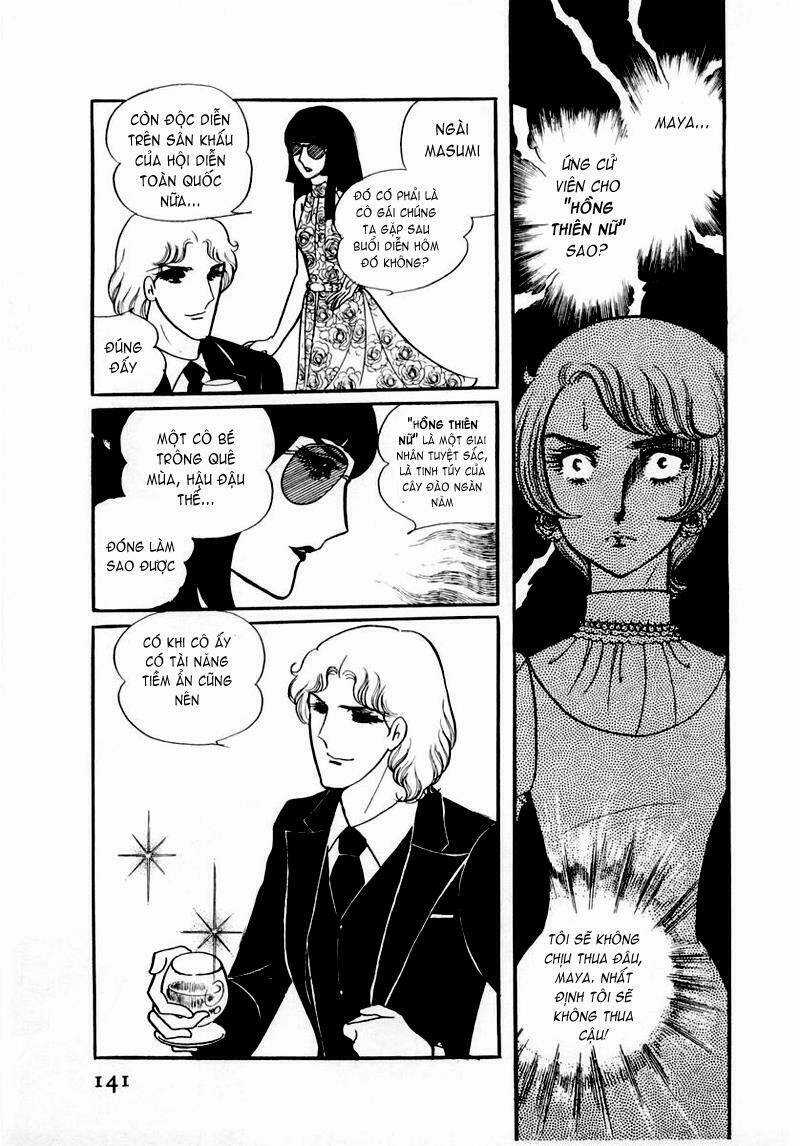 Glass Mask - Chapter 35 - Trang 13