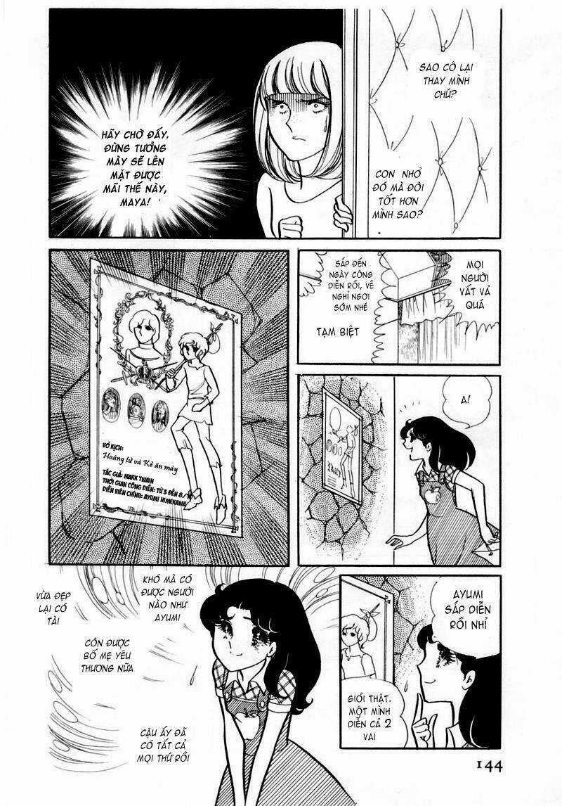 Glass Mask - Chapter 35 - Trang 16