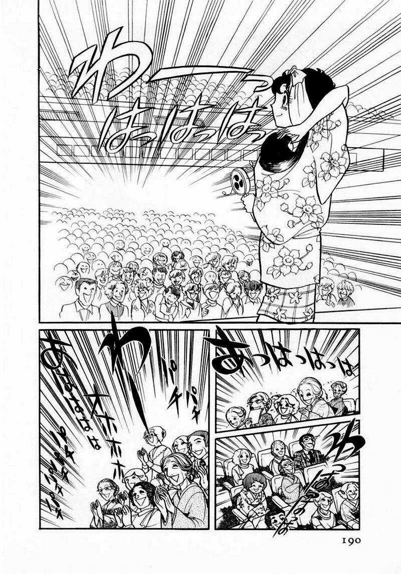 Glass Mask - Chapter 37 - Trang 6