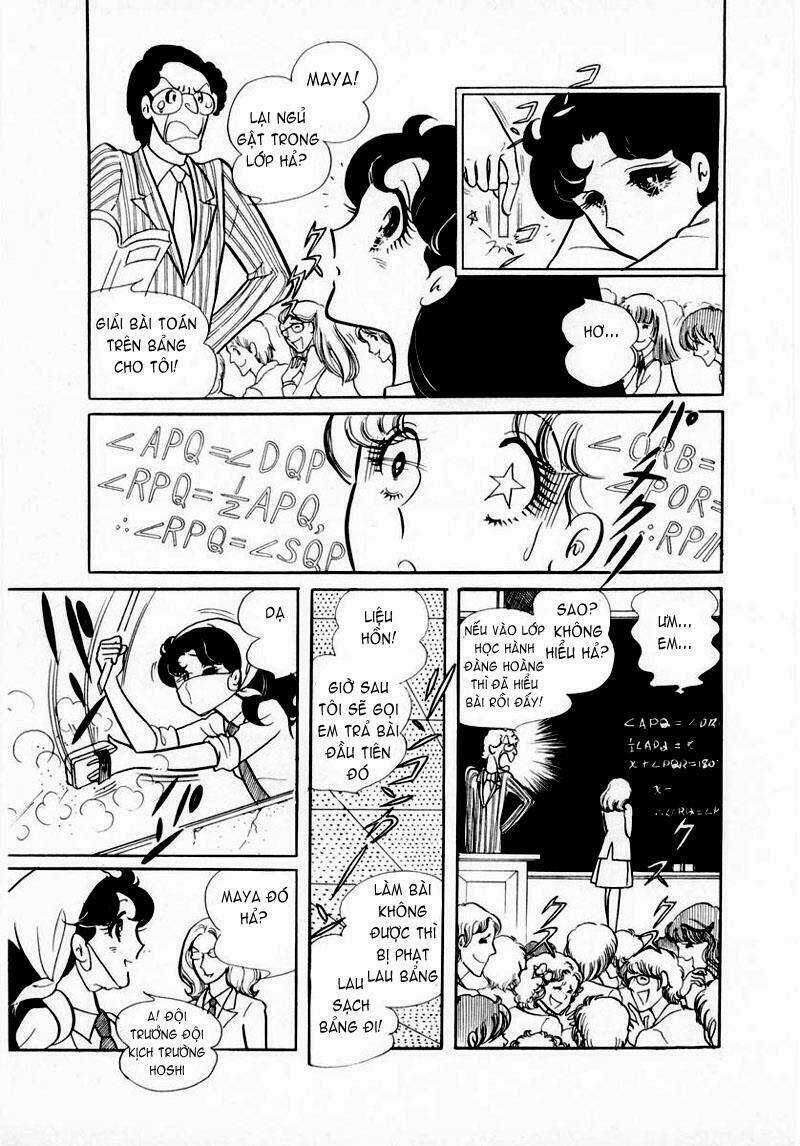 Glass Mask - Chapter 38 - Trang 2