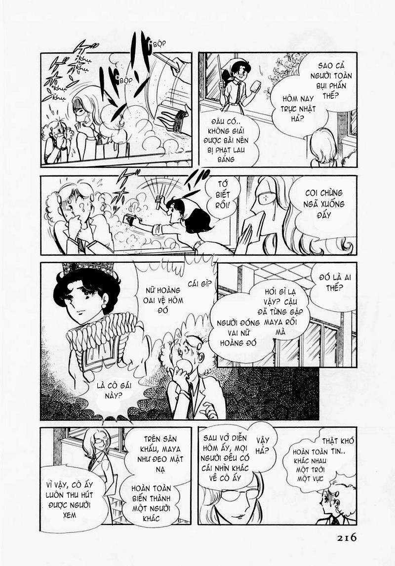 Glass Mask - Chapter 38 - Trang 3