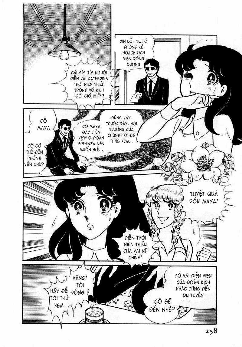 Glass Mask - Chapter 39 - Trang 2