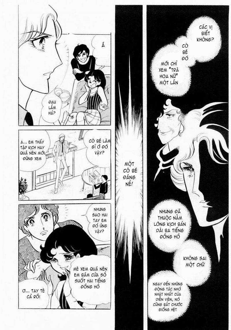 Glass Mask - Chapter 4 - Trang 11