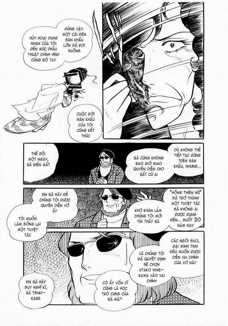 Glass Mask - Chapter 4 - Trang 20
