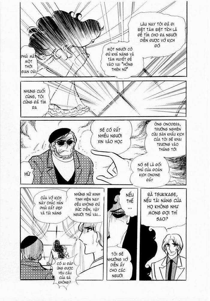 Glass Mask - Chapter 4 - Trang 22