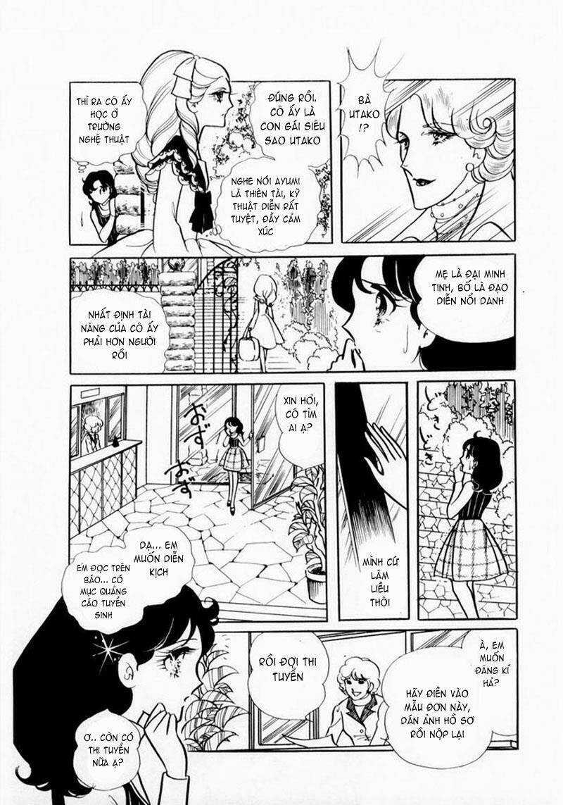 Glass Mask - Chapter 4 - Trang 4