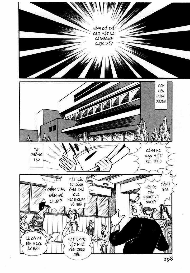 Glass Mask - Chapter 40 - Trang 7