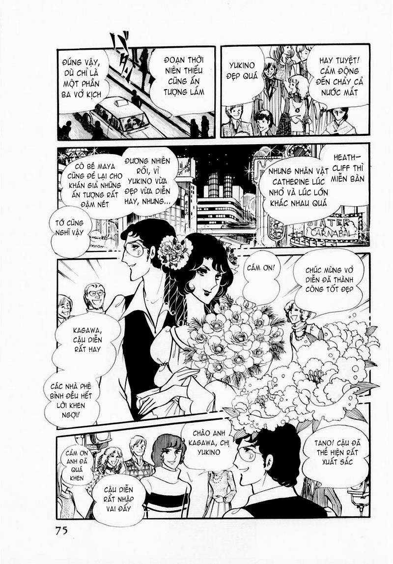 Glass Mask - Chapter 43 - Trang 2