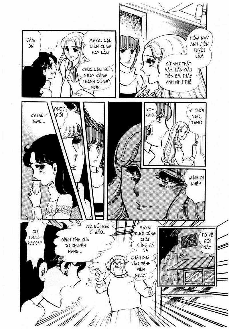 Glass Mask - Chapter 43 - Trang 11