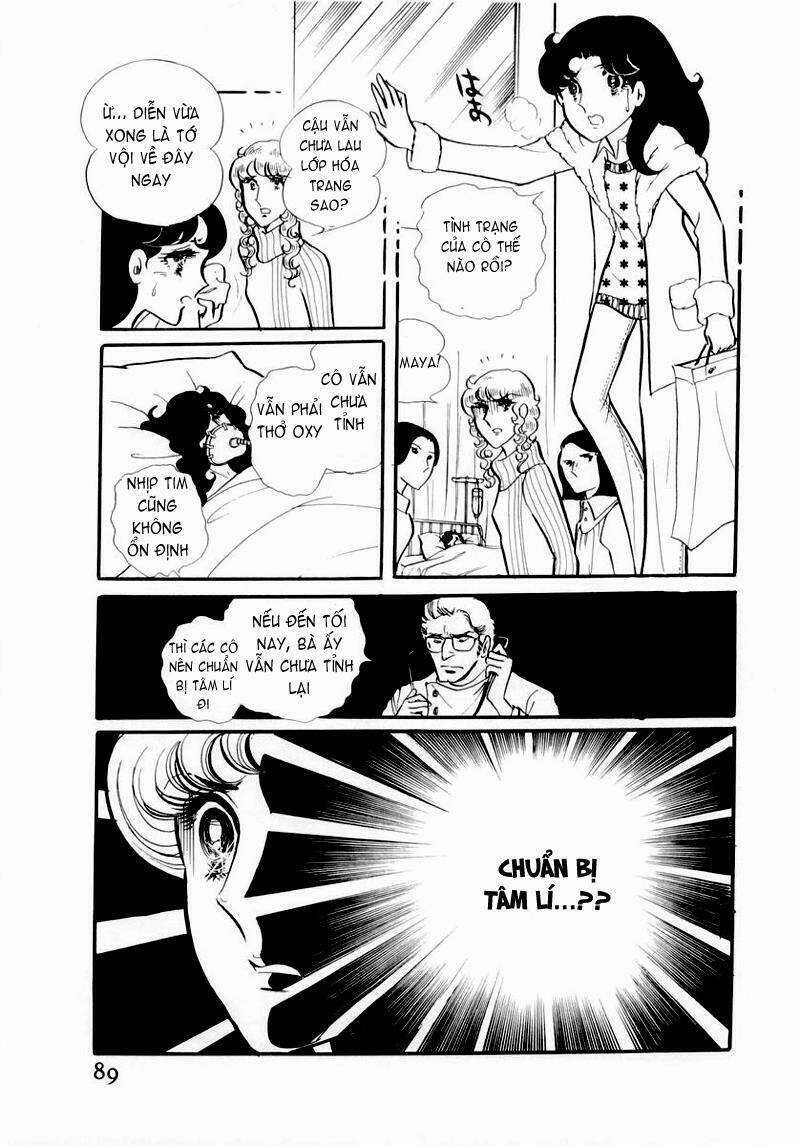 Glass Mask - Chapter 43 - Trang 16