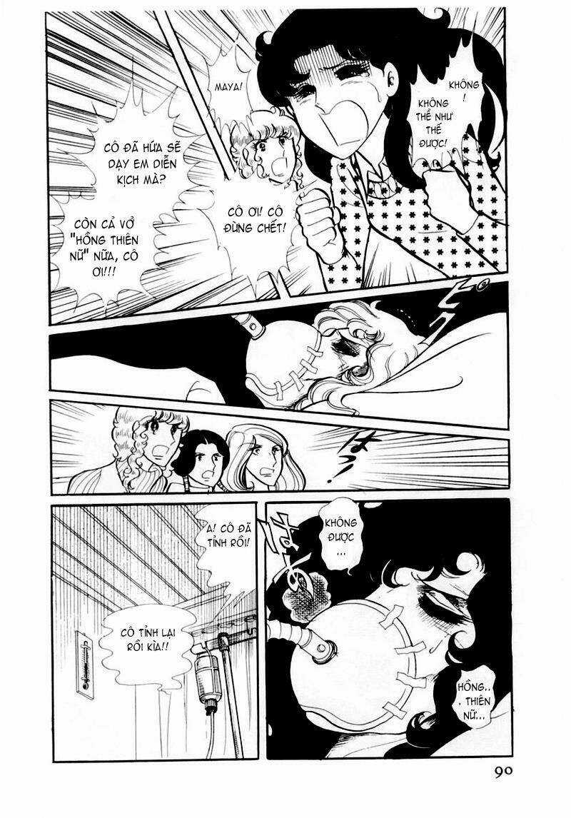 Glass Mask - Chapter 43 - Trang 17