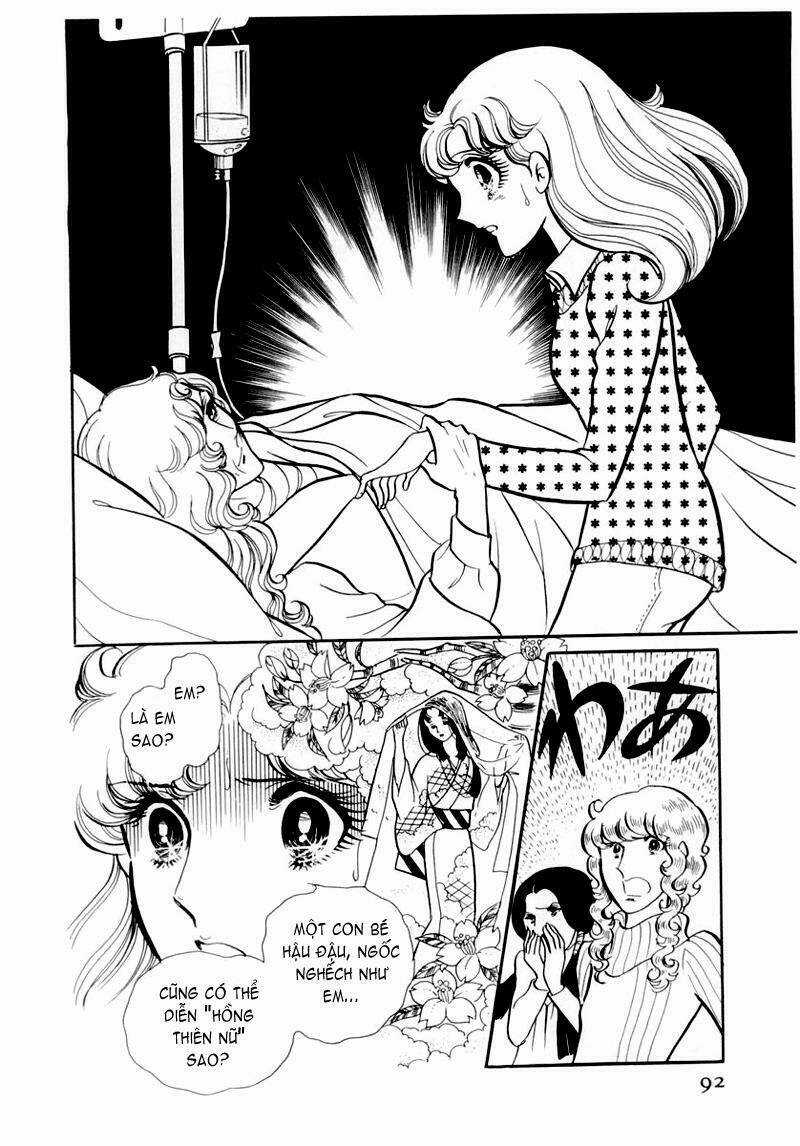 Glass Mask - Chapter 43 - Trang 19