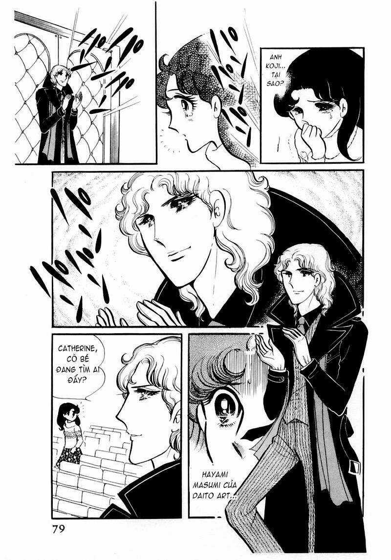 Glass Mask - Chapter 43 - Trang 6