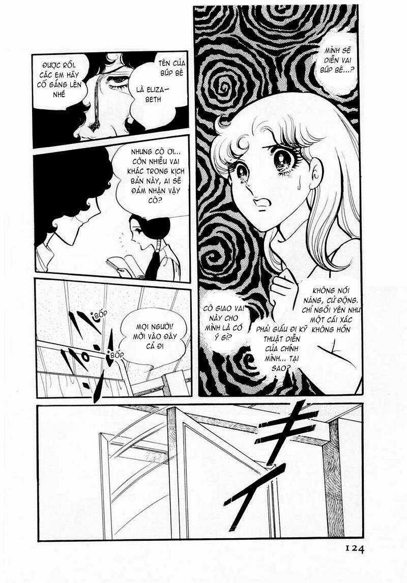 Glass Mask - Chapter 45 - Trang 1