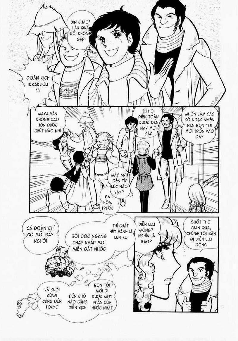 Glass Mask - Chapter 45 - Trang 2