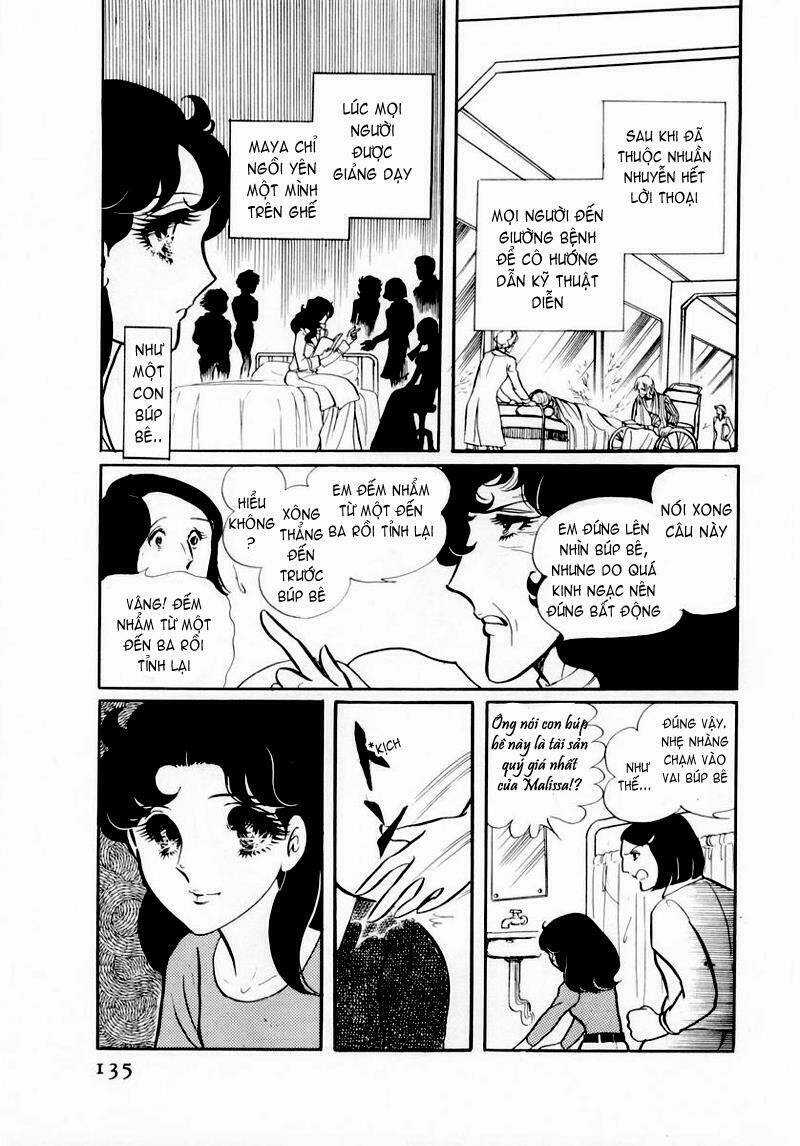 Glass Mask - Chapter 45 - Trang 12