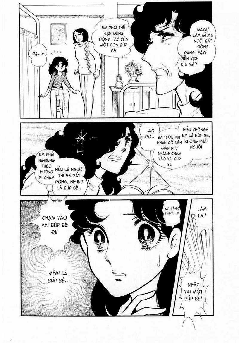 Glass Mask - Chapter 45 - Trang 13