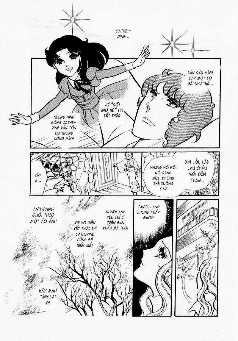 Glass Mask - Chapter 46 - Trang 17