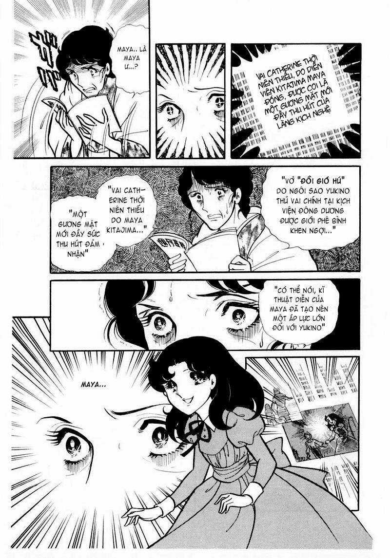 Glass Mask - Chapter 47 - Trang 14