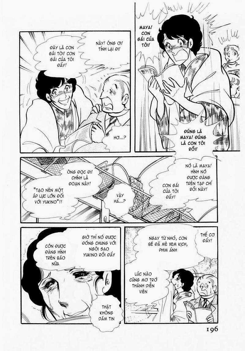 Glass Mask - Chapter 47 - Trang 15