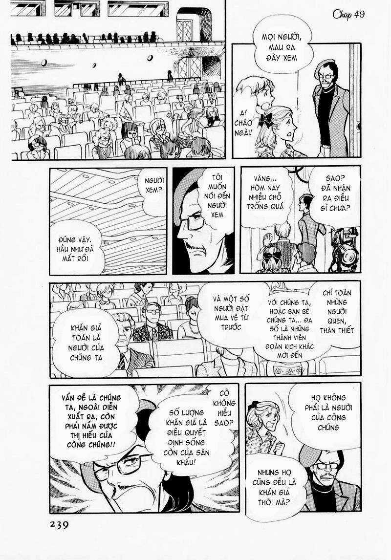 Glass Mask - Chapter 49 - Trang 1