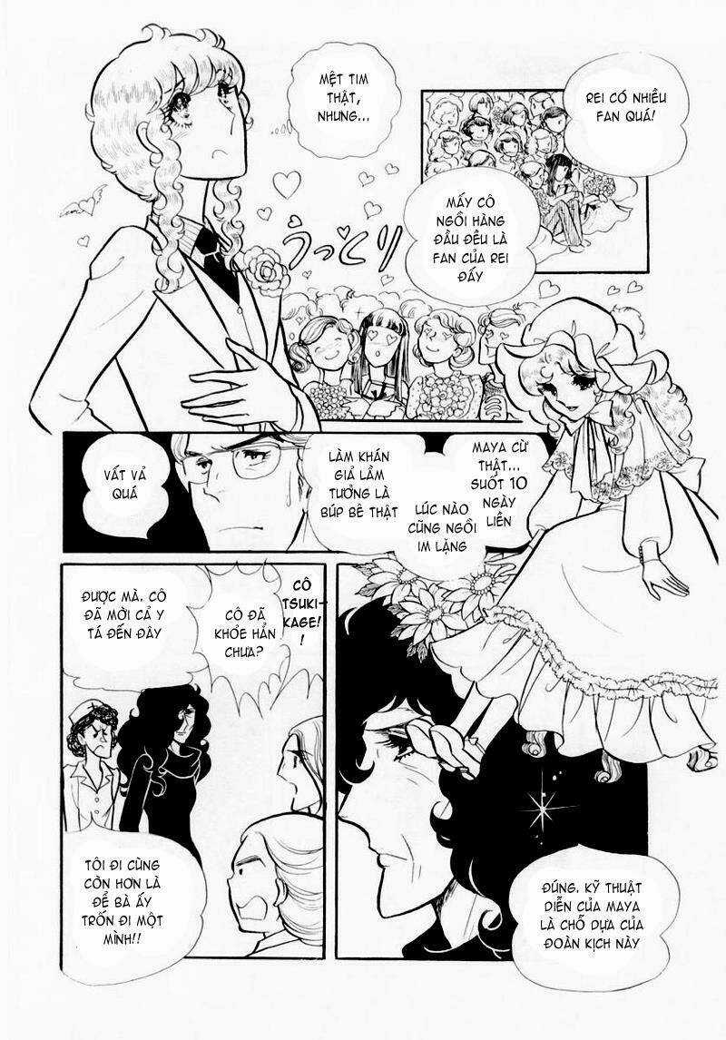 Glass Mask - Chapter 49 - Trang 4