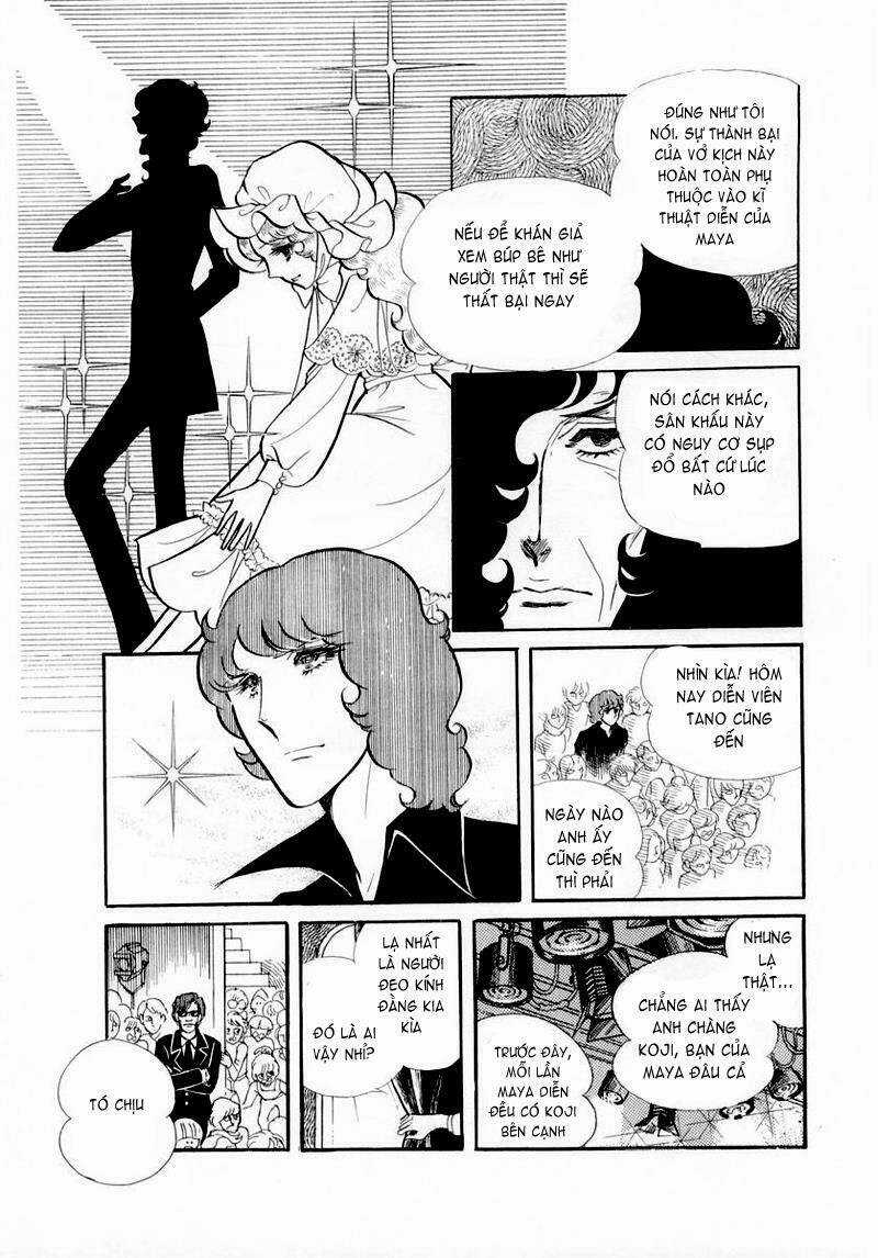 Glass Mask - Chapter 49 - Trang 5