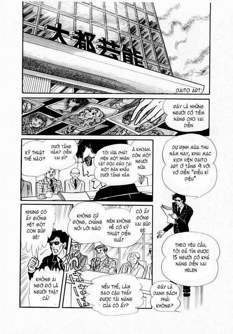 Glass Mask - Chapter 49 - Trang 6