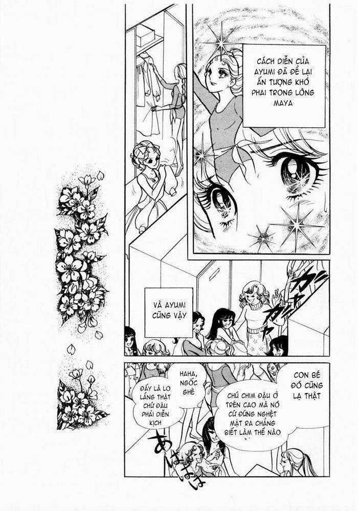 Glass Mask - Chapter 5 - Trang 1