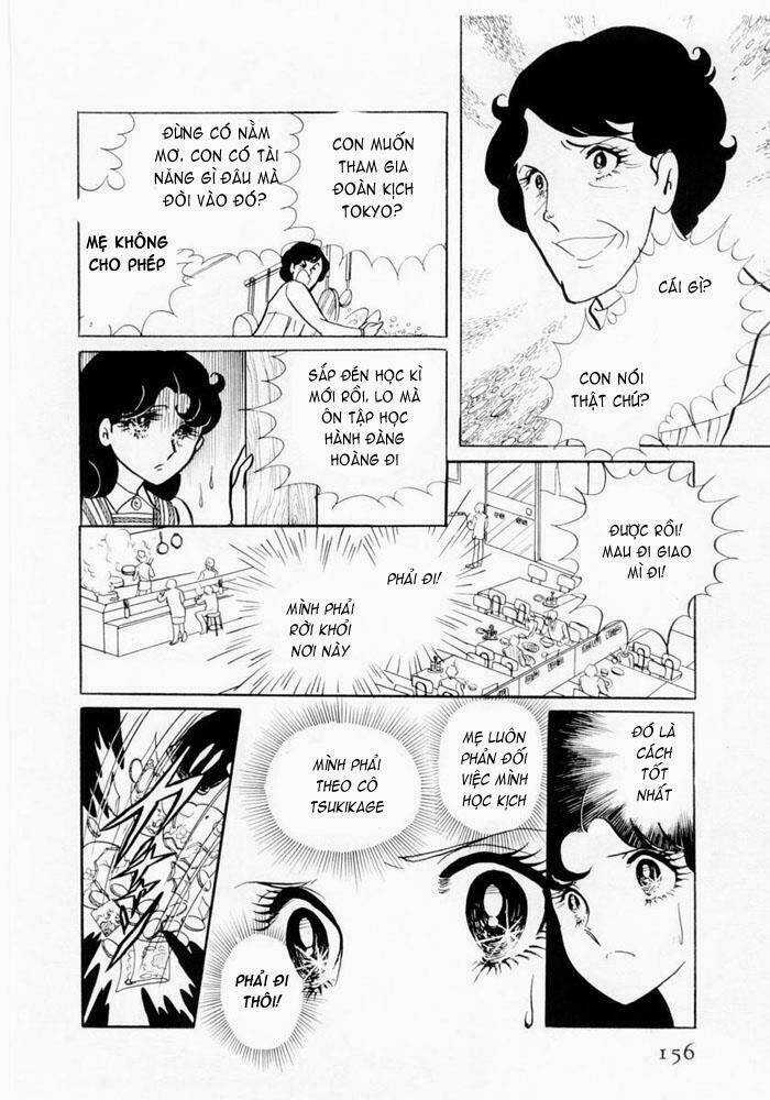 Glass Mask - Chapter 5 - Trang 18