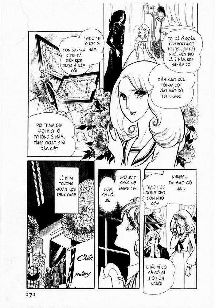 Glass Mask - Chapter 5 - Trang 33