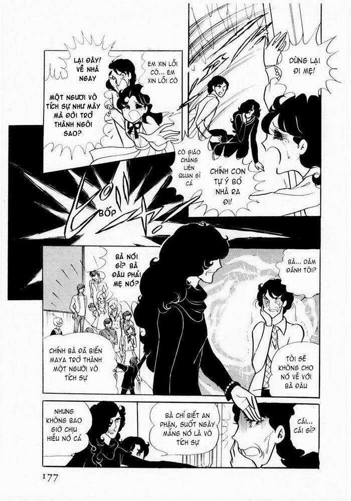 Glass Mask - Chapter 5 - Trang 39