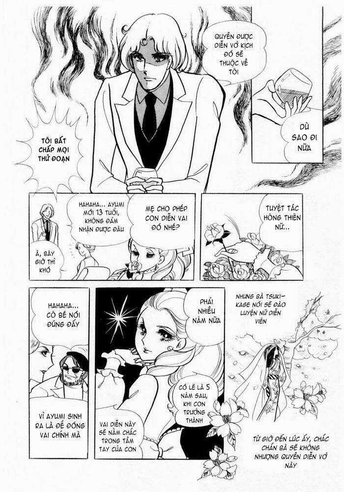 Glass Mask - Chapter 5 - Trang 6