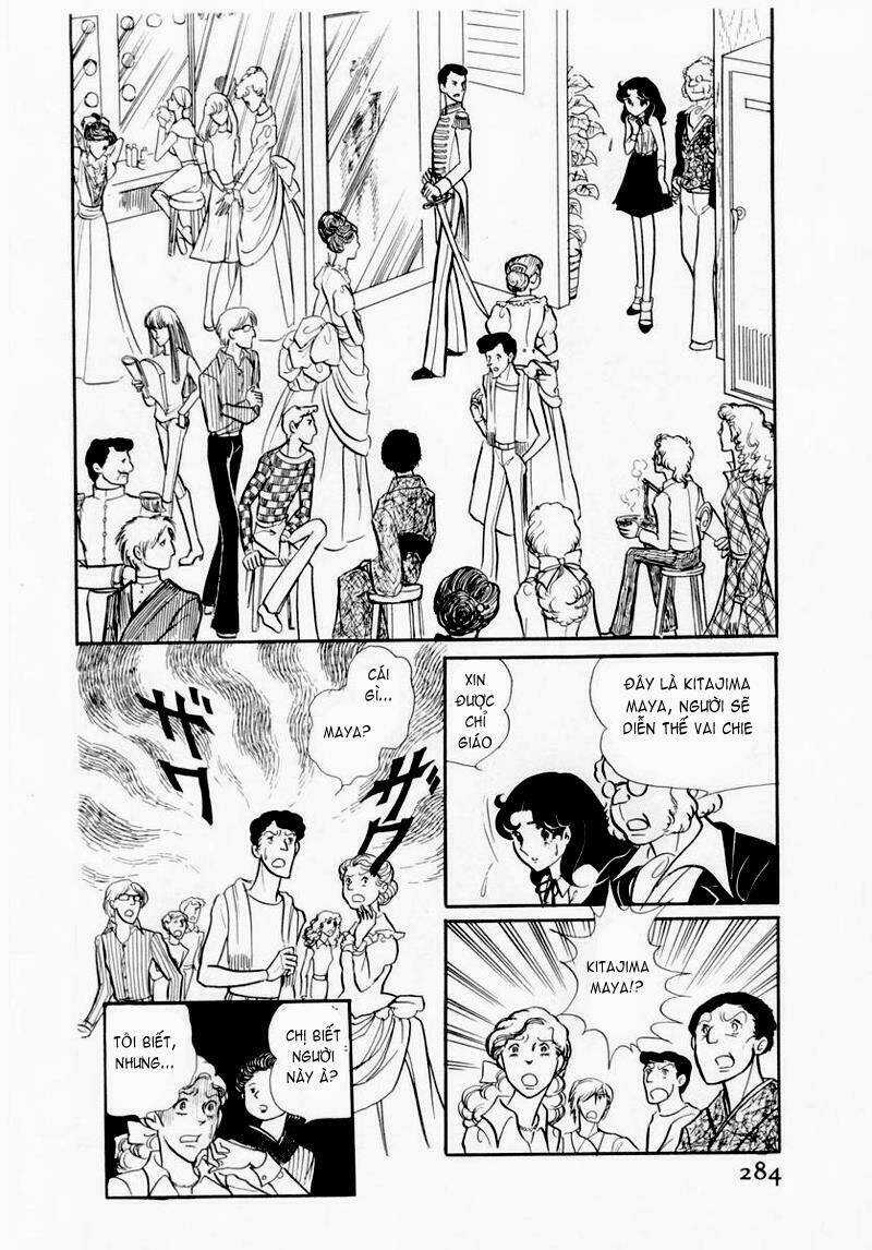 Glass Mask - Chapter 50 - Trang 1