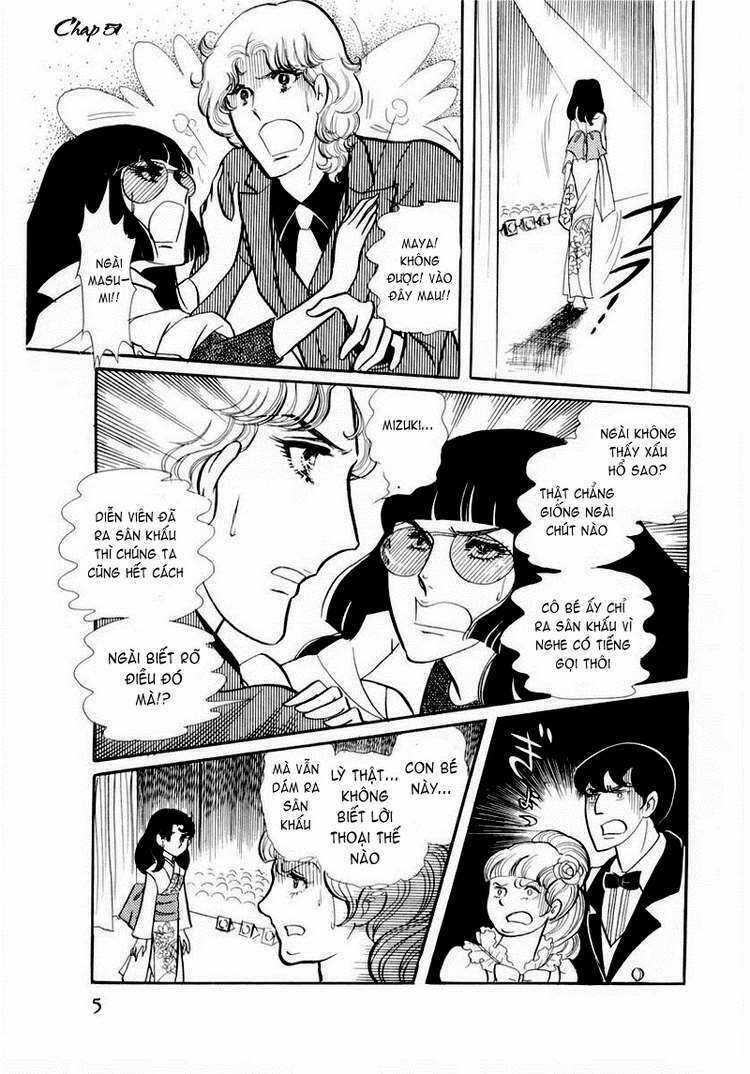 Glass Mask - Chapter 51 - Trang 3