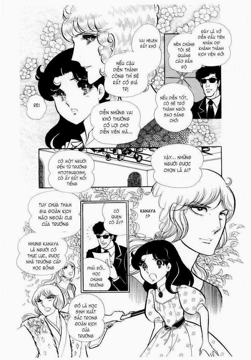 Glass Mask - Chapter 53 - Trang 12