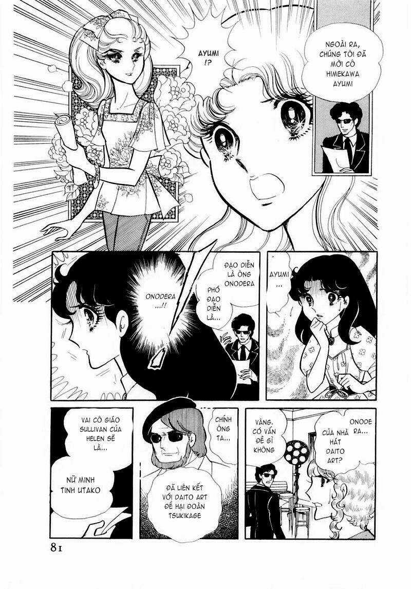 Glass Mask - Chapter 53 - Trang 13