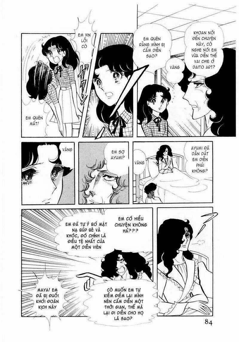 Glass Mask - Chapter 53 - Trang 16