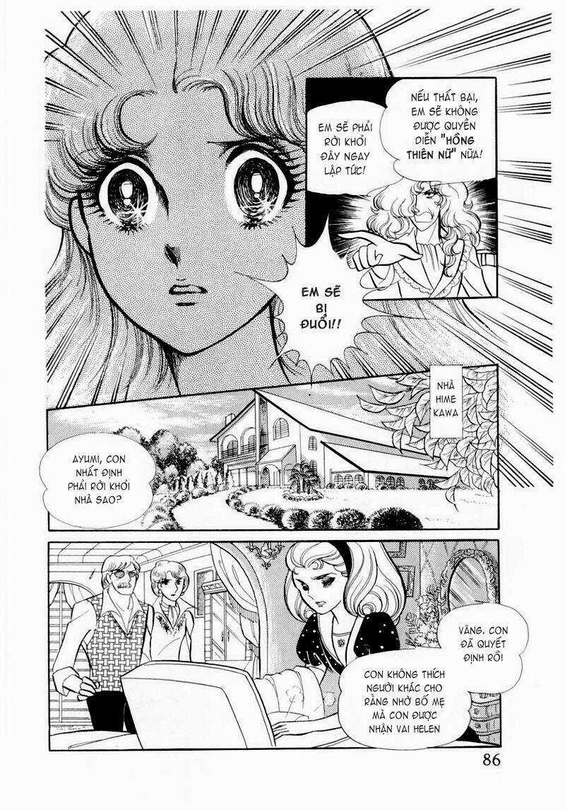 Glass Mask - Chapter 53 - Trang 18