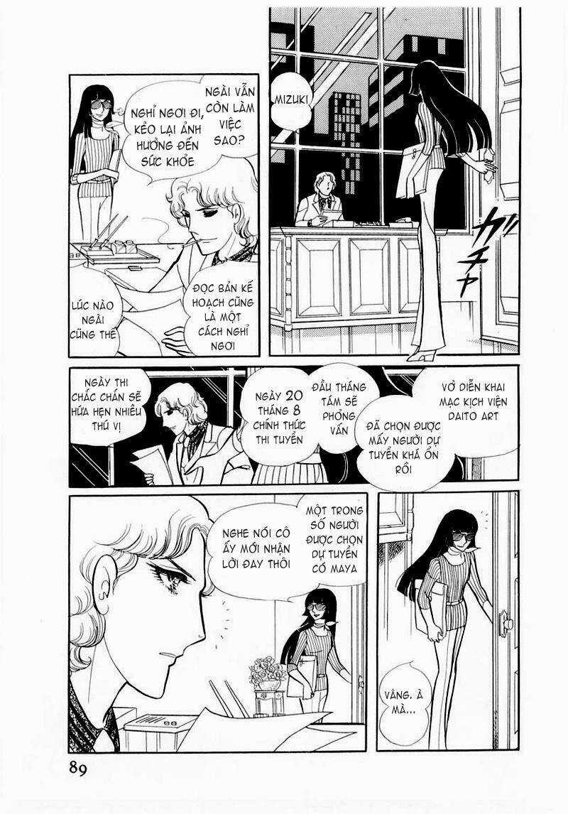 Glass Mask - Chapter 53 - Trang 21