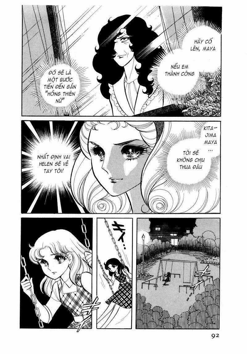 Glass Mask - Chapter 53 - Trang 24