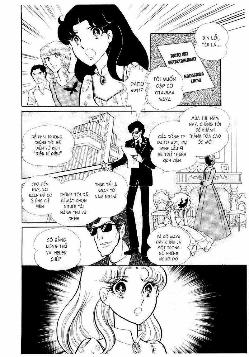 Glass Mask - Chapter 53 - Trang 10