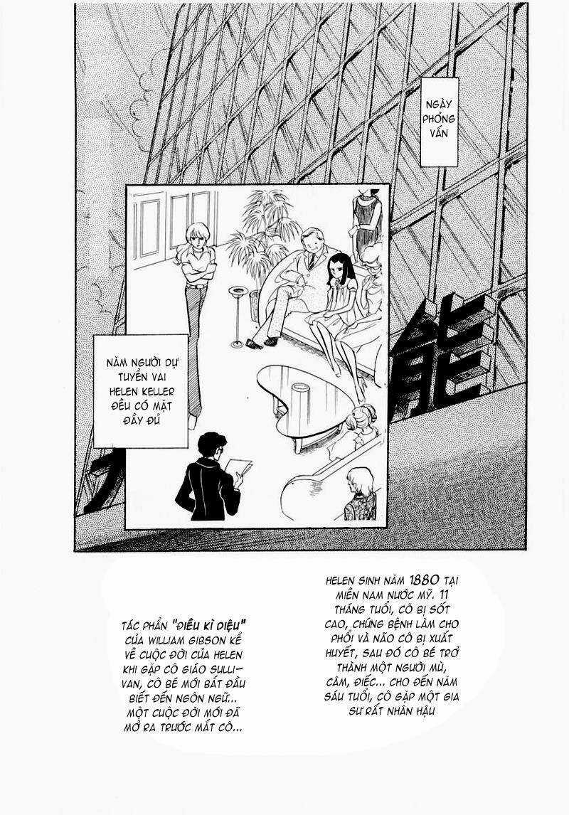 Glass Mask - Chapter 54 - Trang 3