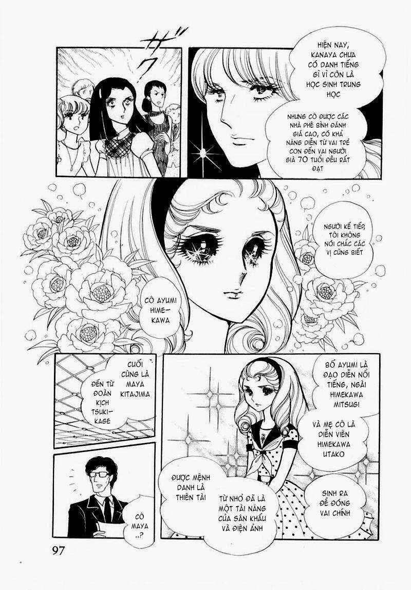 Glass Mask - Chapter 54 - Trang 5
