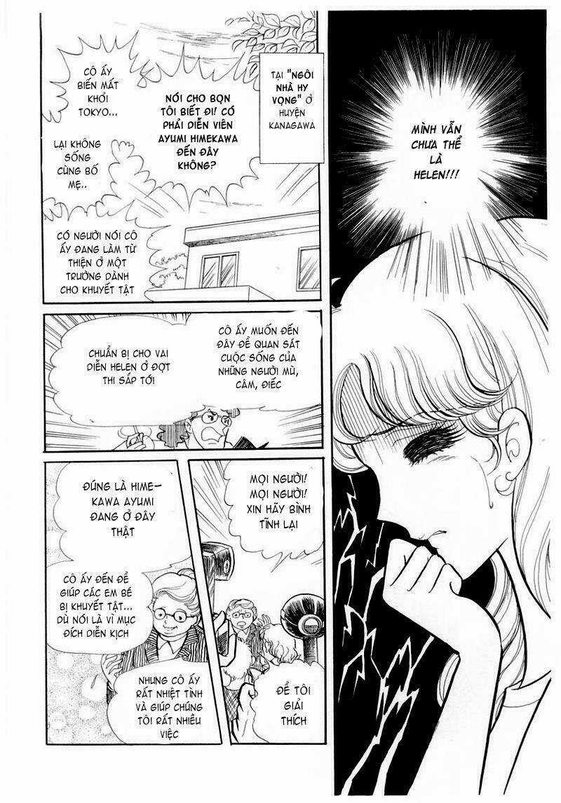 Glass Mask - Chapter 55 - Trang 20