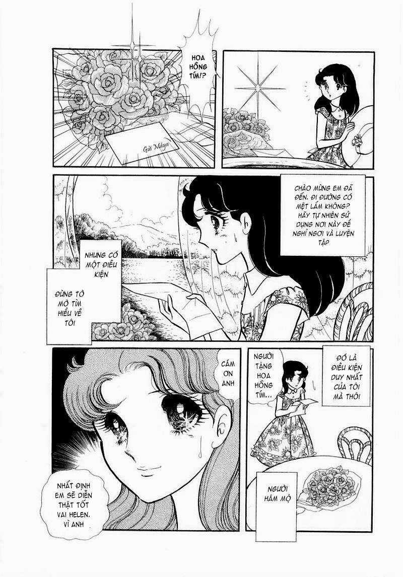 Glass Mask - Chapter 55 - Trang 3