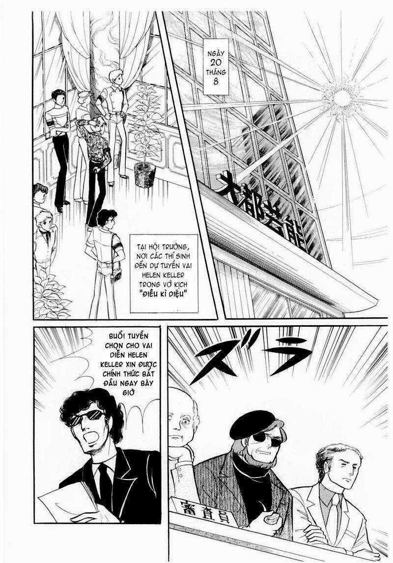 Glass Mask - Chapter 57 - Trang 27