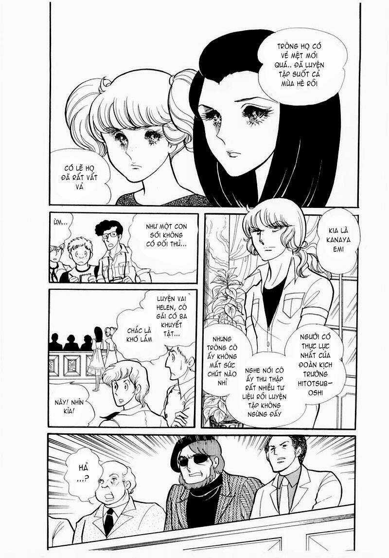 Glass Mask - Chapter 58 - Trang 2